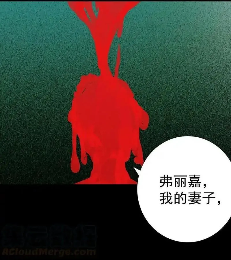 本教主身不由姬,072 奥丁,第10张