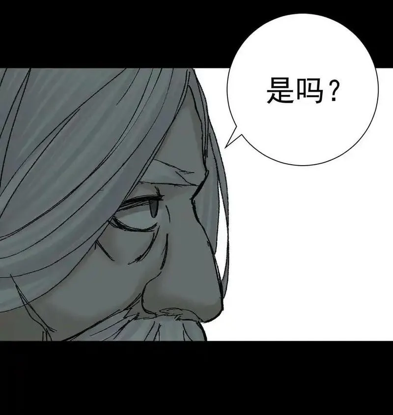 本教主身不由姬,072 奥丁,第36张