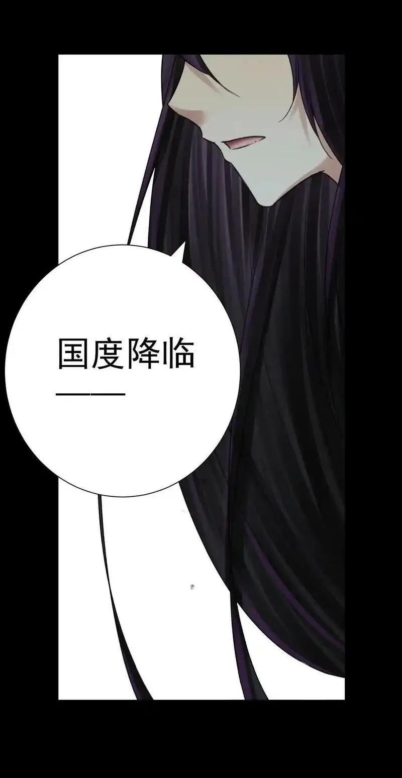 本教主身不由姬,072 奥丁,第47张