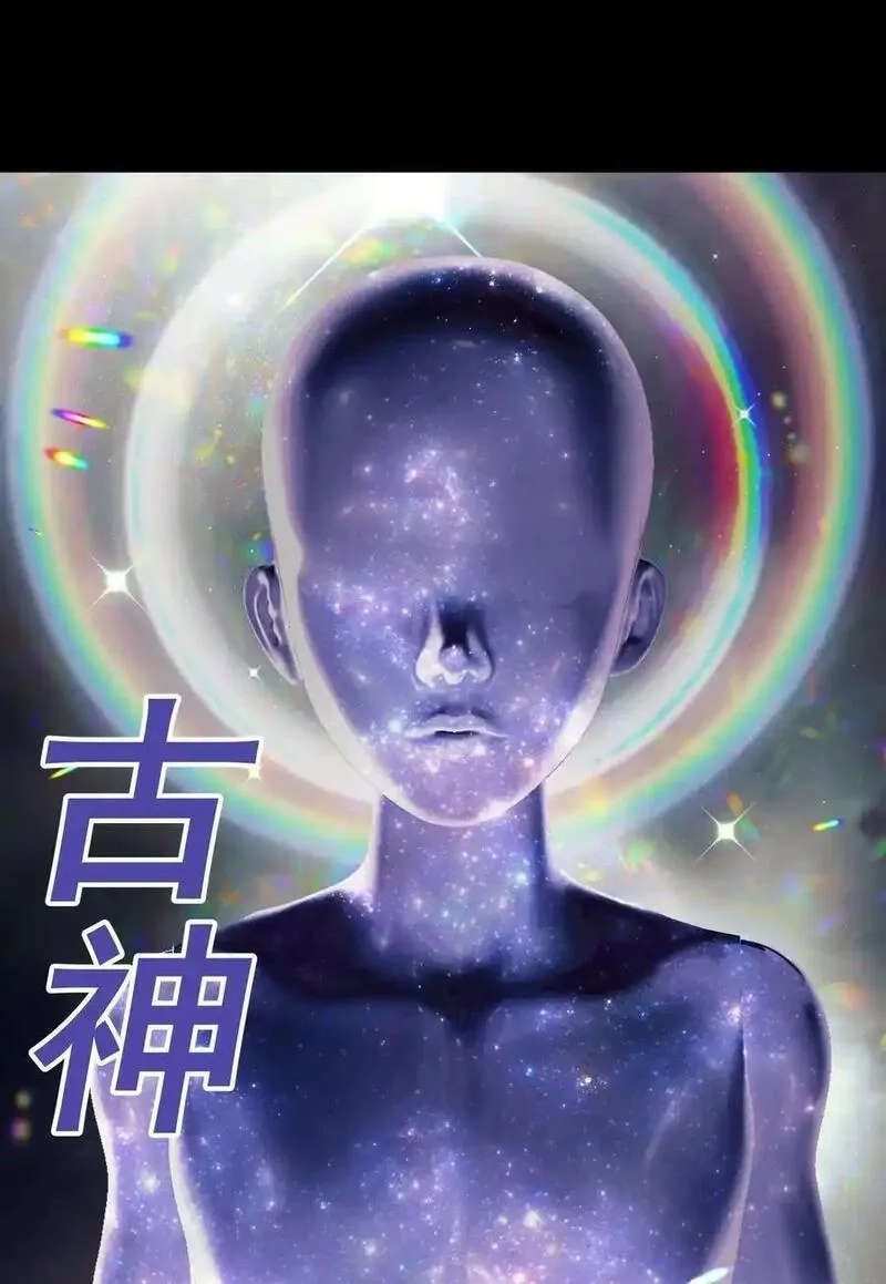 本教主身不由姬,072 奥丁,第48张