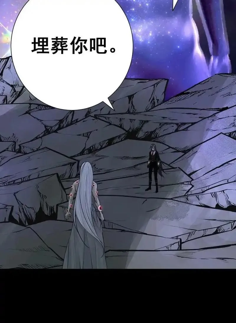 本教主身不由姬,072 奥丁,第51张