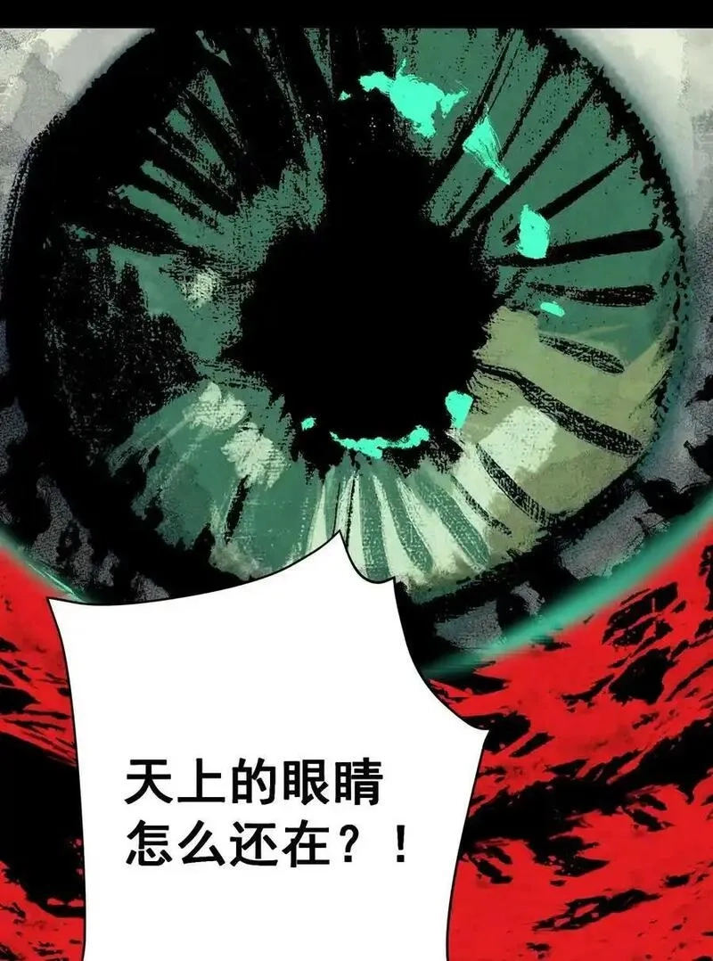 本教主身不由姬,072 奥丁,第62张