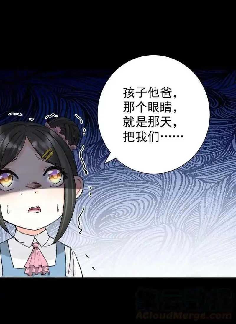 本教主身不由姬,072 奥丁,第7张