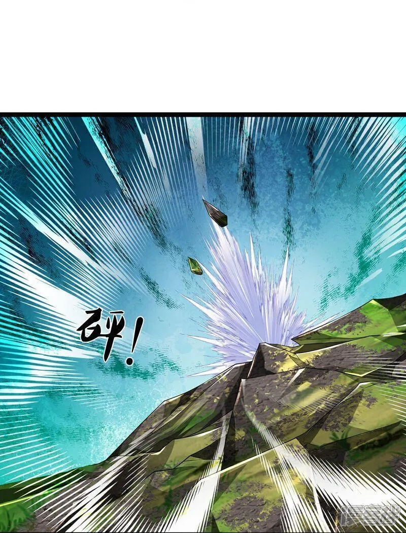 镇门人,第84话 流水有意，落花无情,第35张