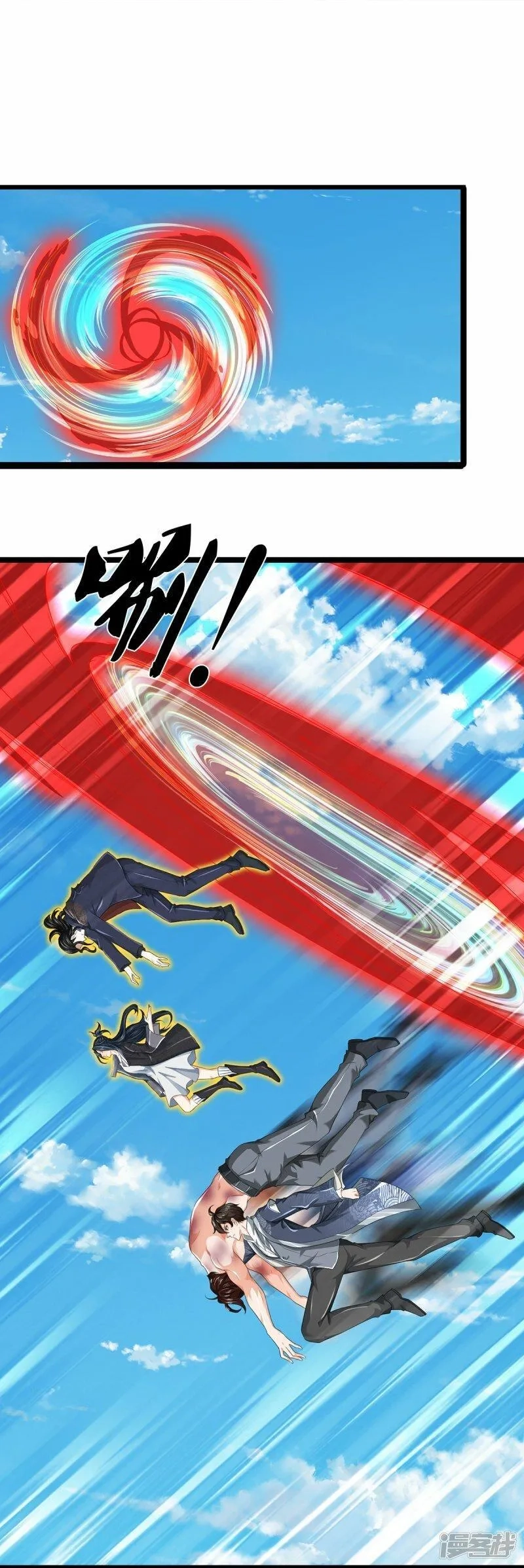 镇门人,第79话 唯一希望,第9张