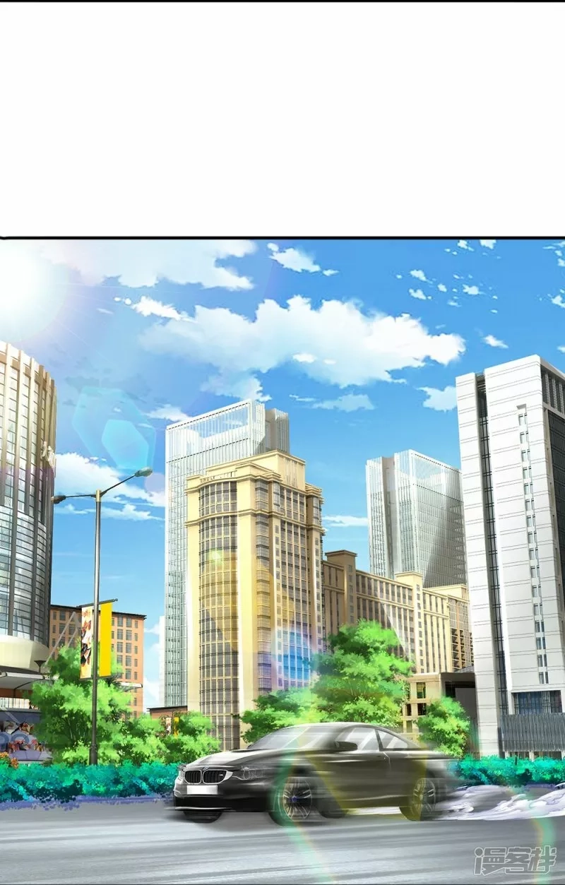 镇门人,第63话 领域空间,第14张