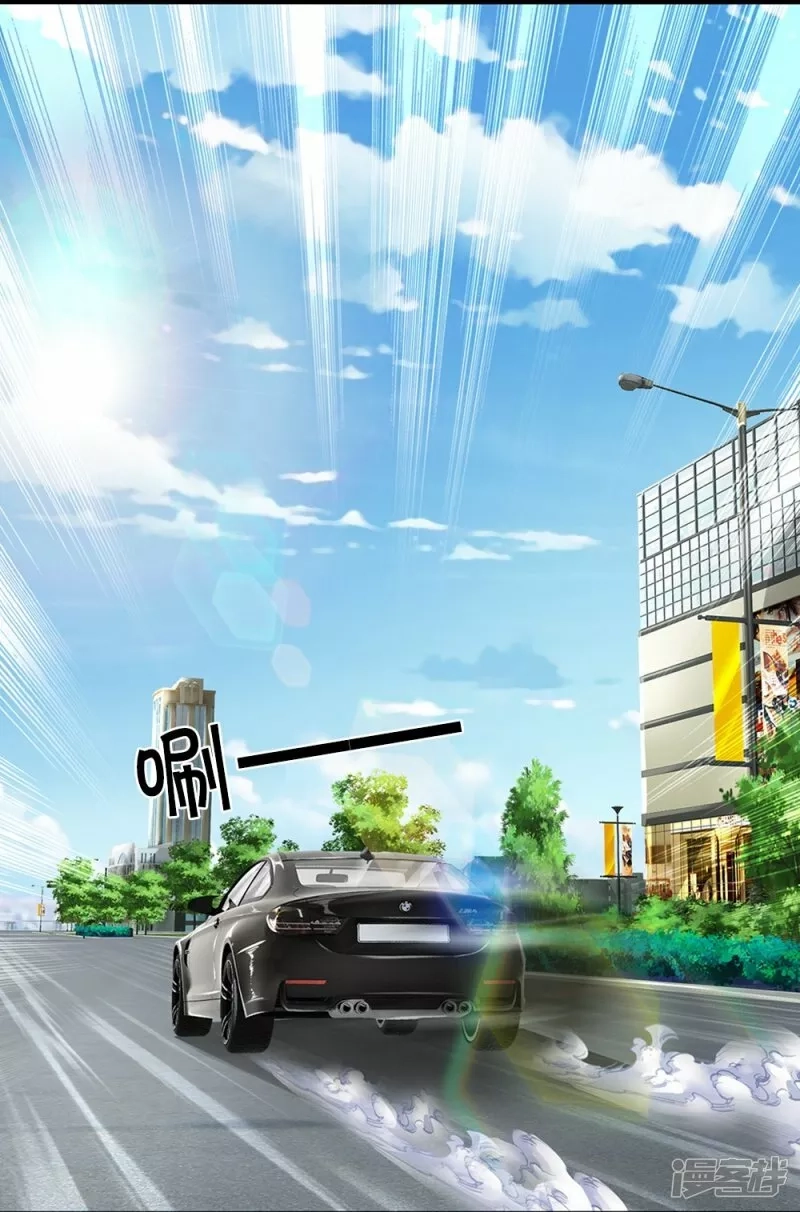 镇门人,第63话 领域空间,第28张