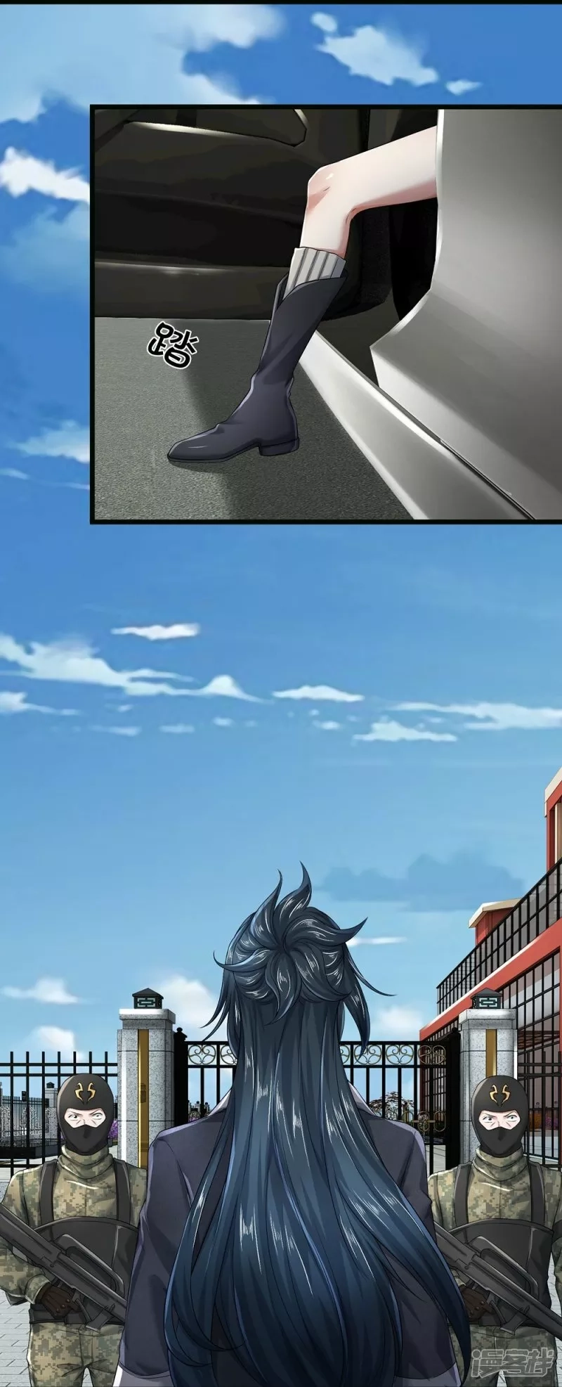 镇门人,第63话 领域空间,第32张