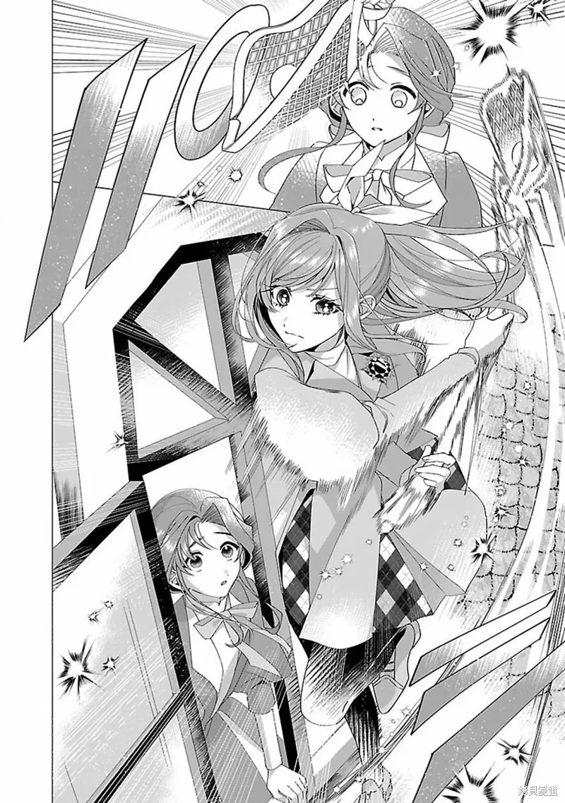 极限OL想要服侍反派千金大小姐,第19話,第8张
