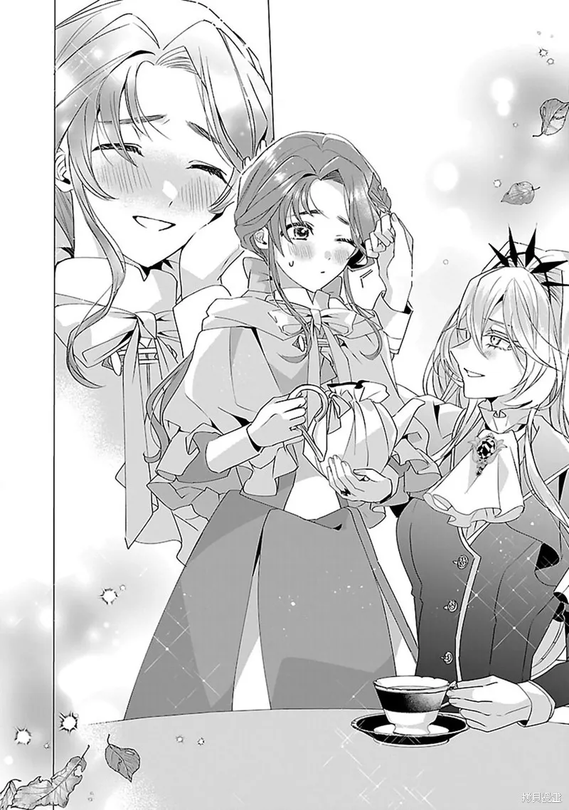 极限OL想要服侍反派千金大小姐,第13話,第23张