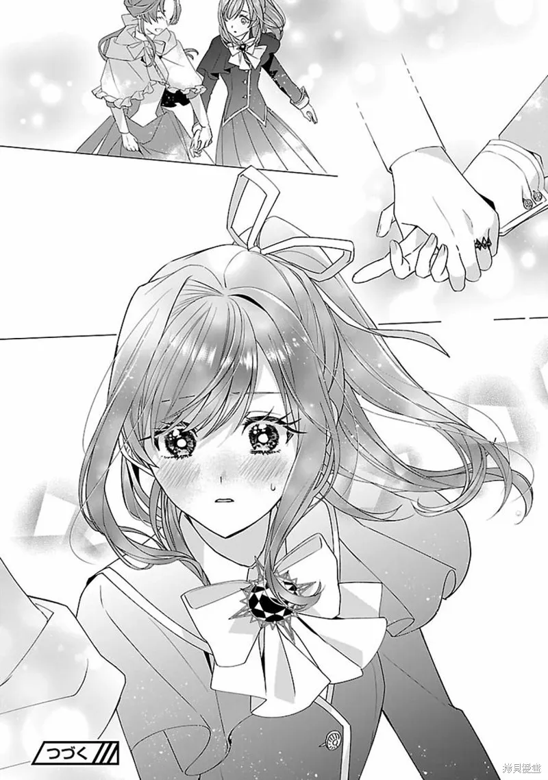 极限OL想要服侍反派千金大小姐,第14話,第33张