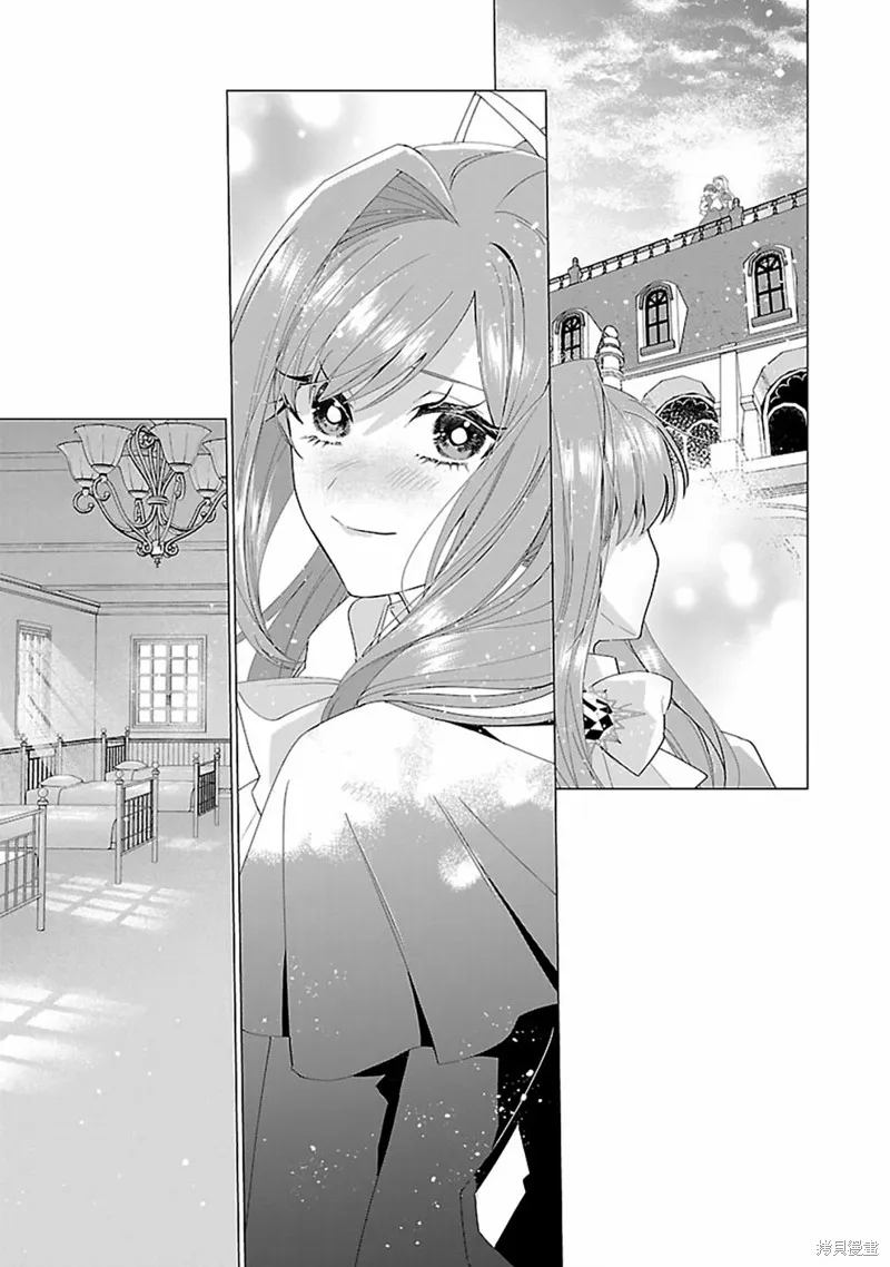 极限OL想要服侍反派千金大小姐,第17話,第19张