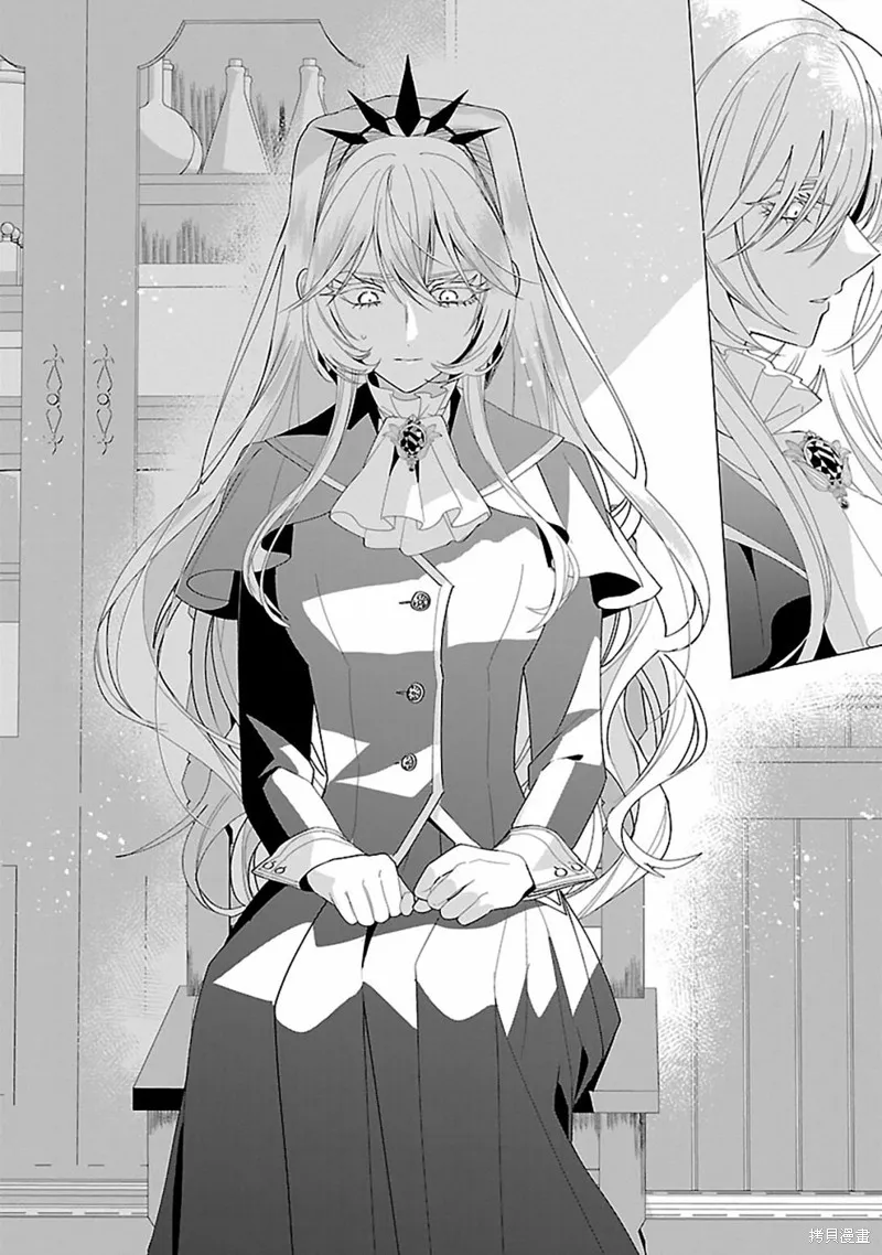 极限OL想要服侍反派千金大小姐,第17話,第26张