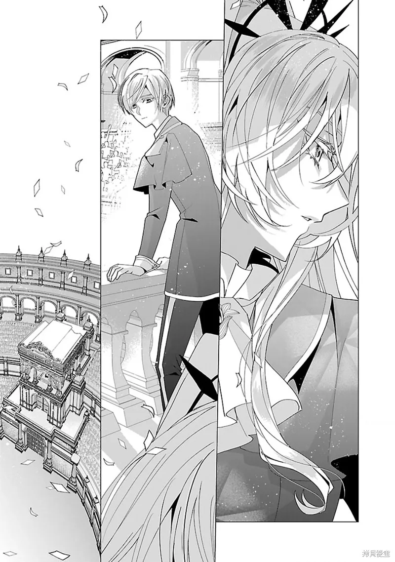 极限OL想要服侍反派千金大小姐,第21話,第8张