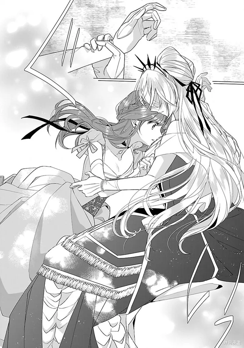 极限OL想要服侍反派千金大小姐,第11話,第28张