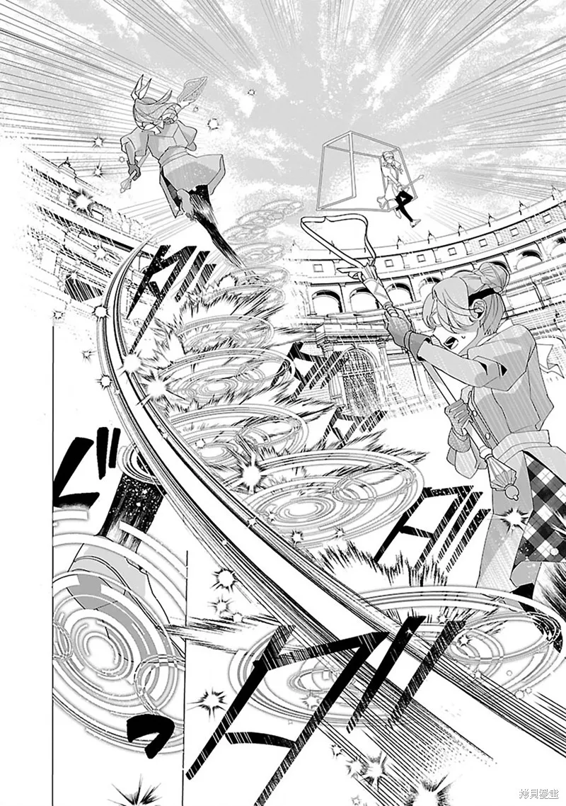 极限OL想要服侍反派千金大小姐,第20話,第12张