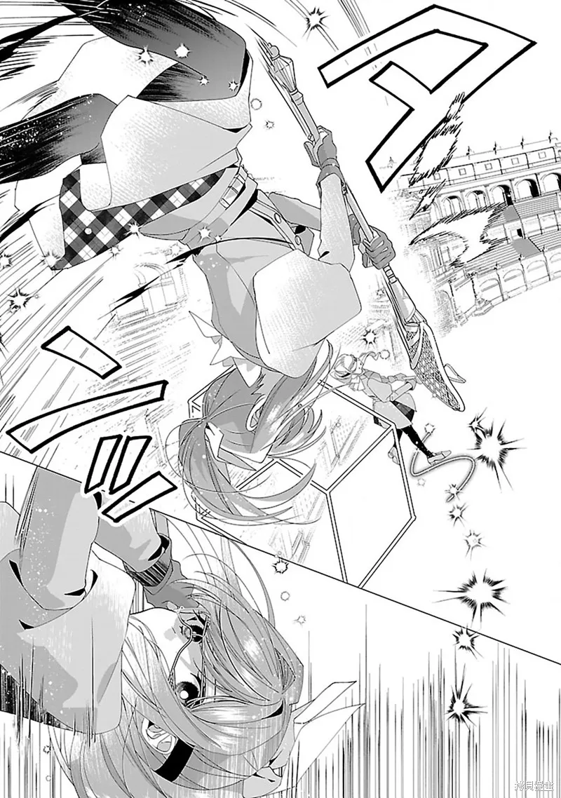 极限OL想要服侍反派千金大小姐,第20話,第13张