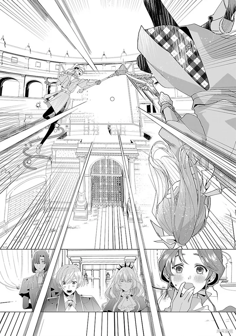 极限OL想要服侍反派千金大小姐,第20話,第14张
