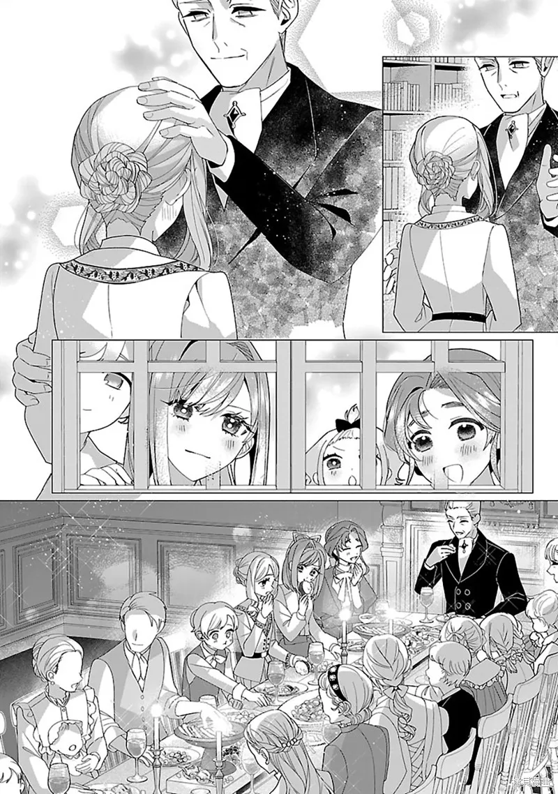 极限OL想要服侍反派千金大小姐,第28話,第25张