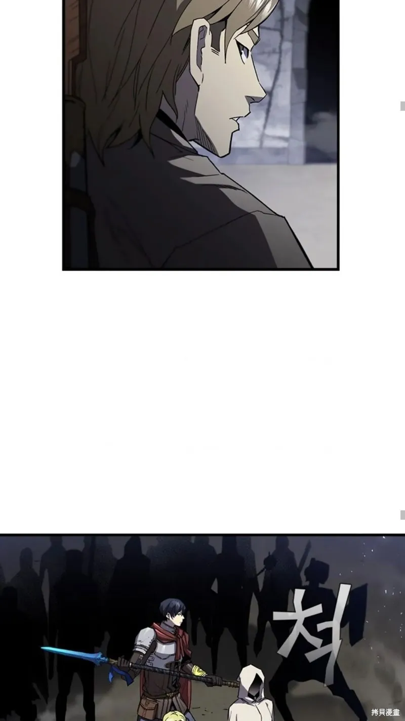 貪食的降臨,第100话,第45张