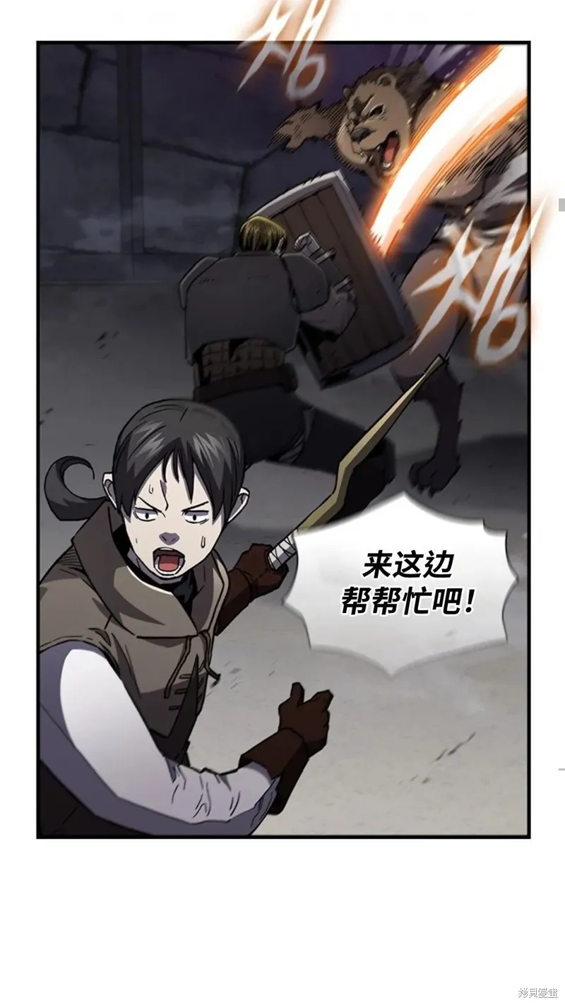 貪食的降臨,第100话,第54张
