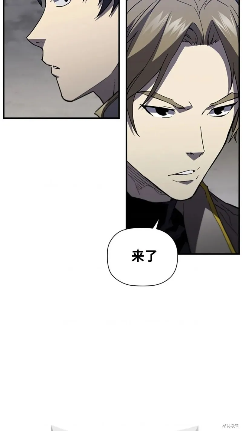 貪食的降臨,第100话,第60张