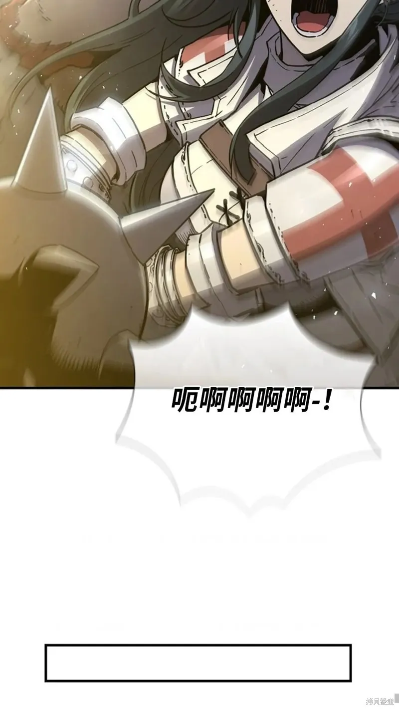 貪食的降臨,第100话,第78张