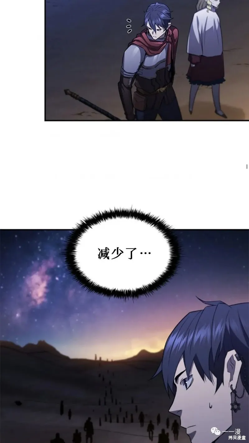貪食的降臨,第92话,第34张