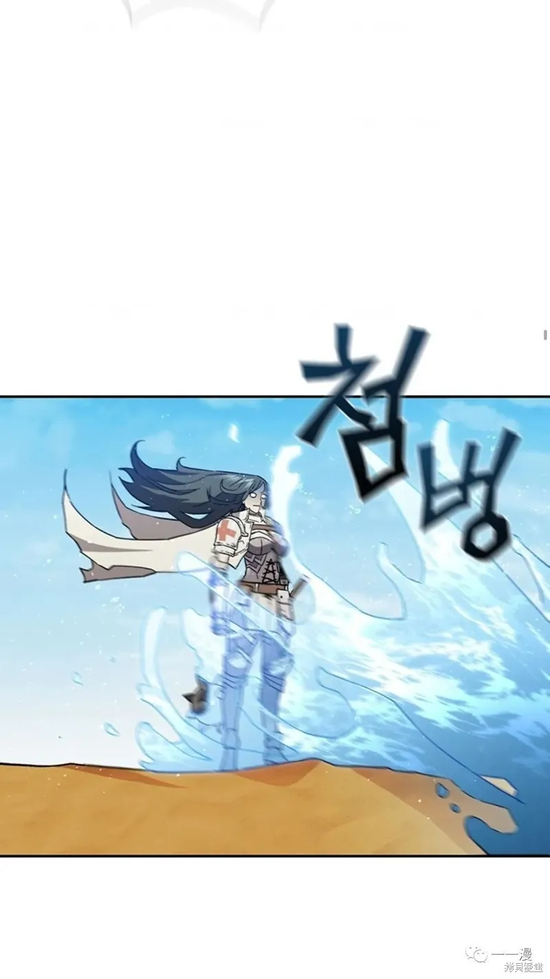 貪食的降臨,第92话,第57张