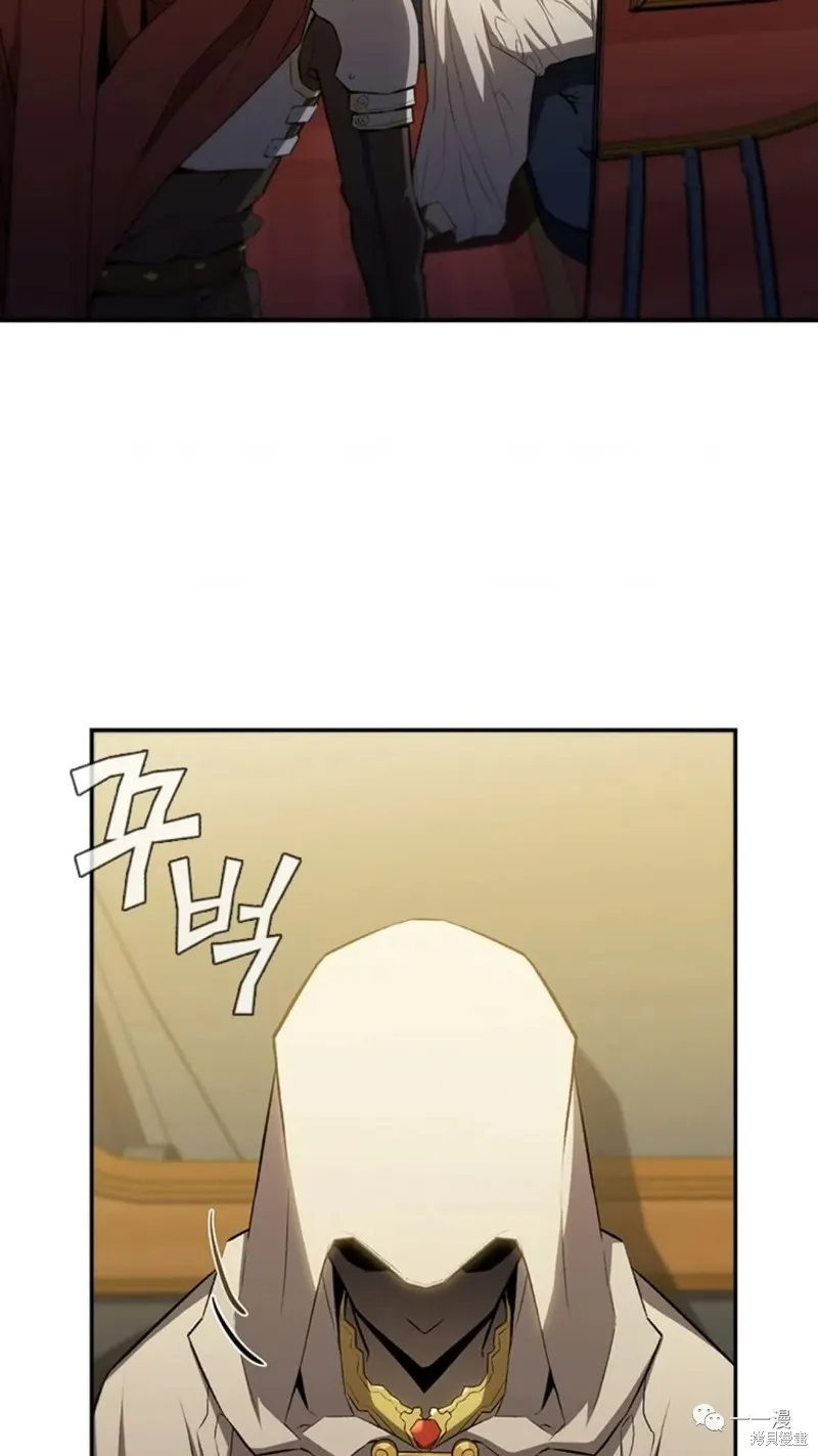 貪食的降臨,第92话,第7张