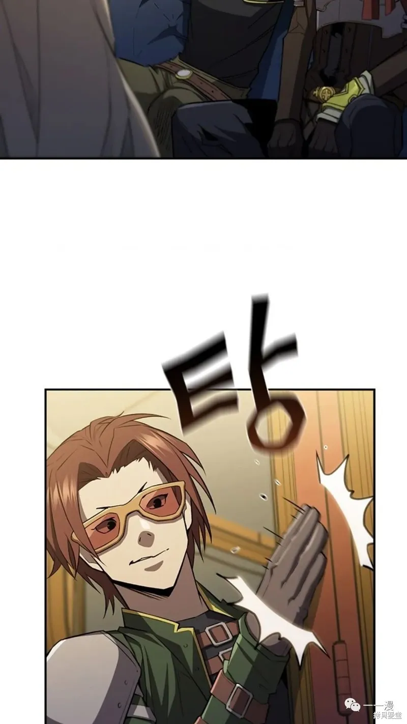 貪食的降臨,第92话,第9张