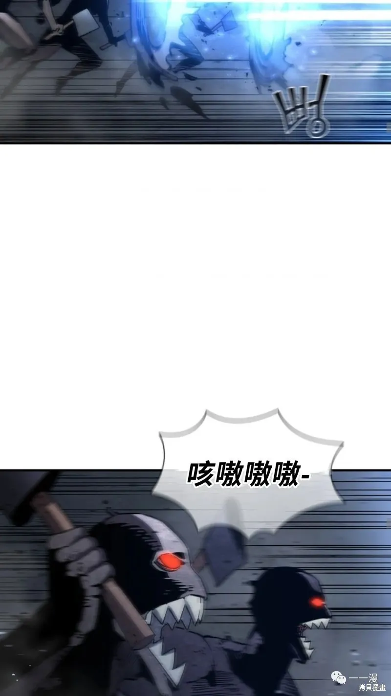 貪食的降臨,第96话,第16张