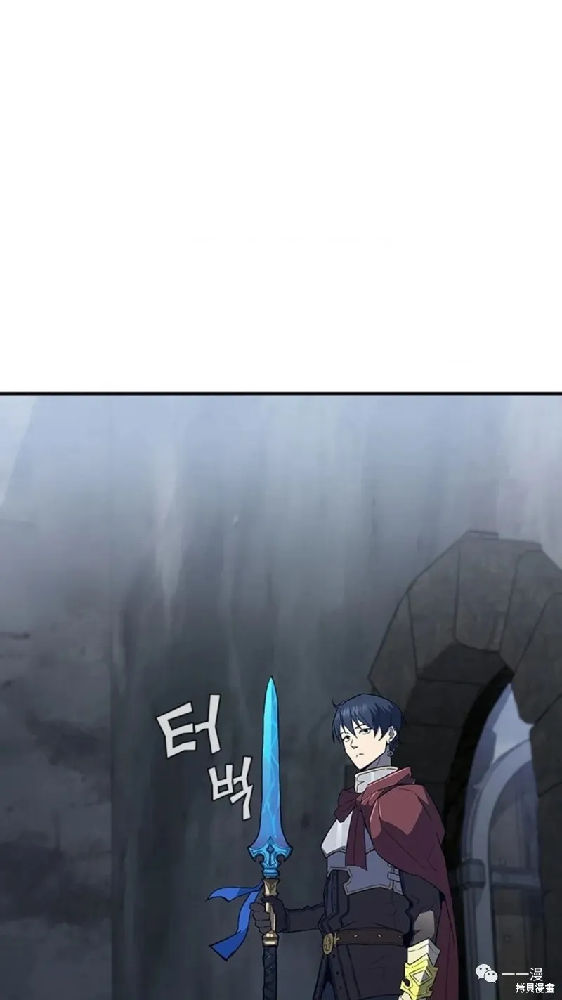貪食的降臨,第96话,第28张