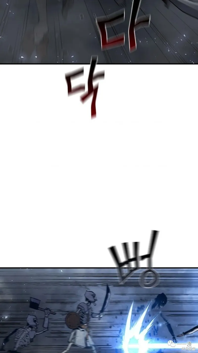 貪食的降臨,第96话,第4张