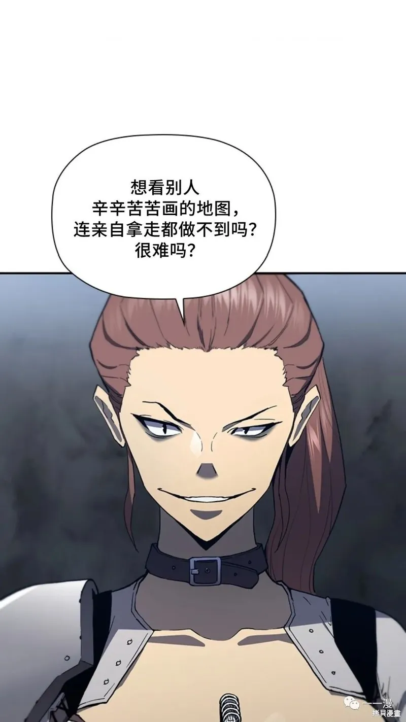 貪食的降臨,第96话,第56张