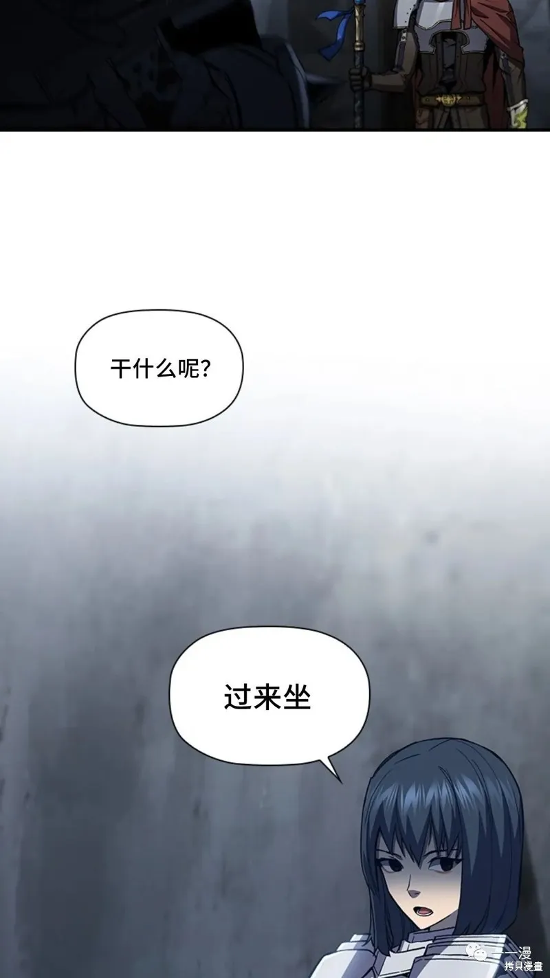 貪食的降臨,第96话,第65张