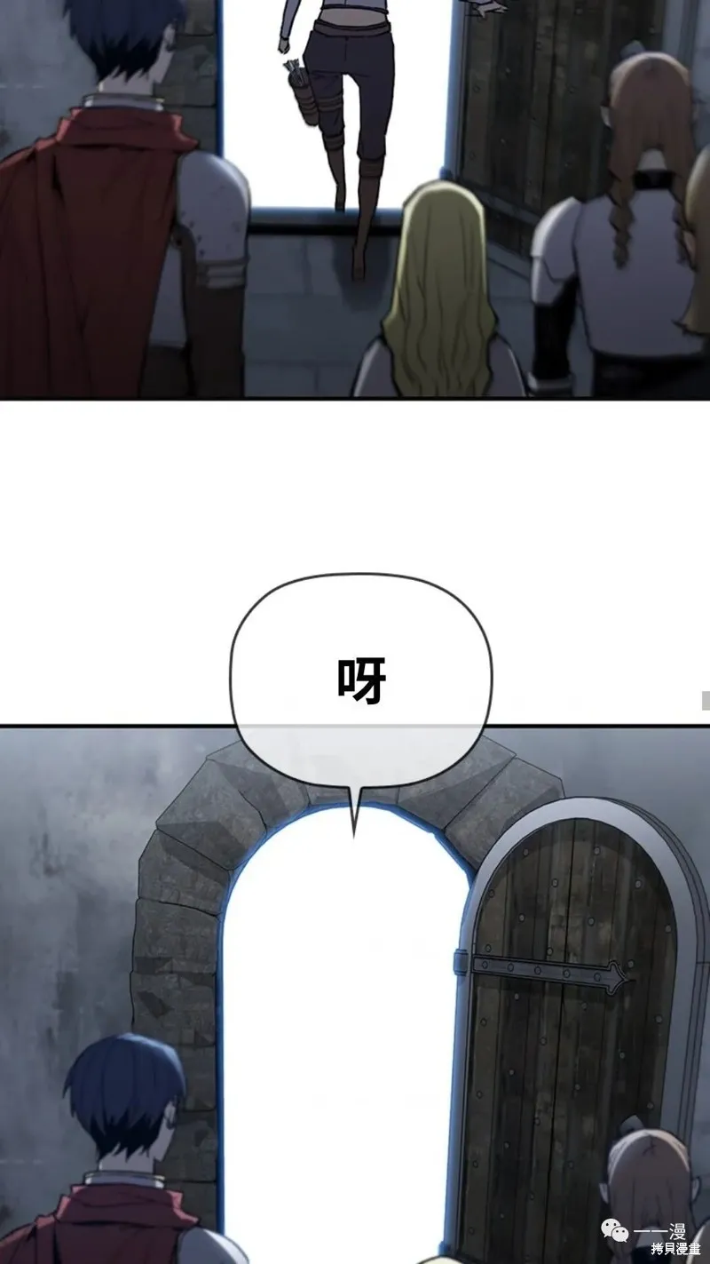 貪食的降臨,第97话,第52张