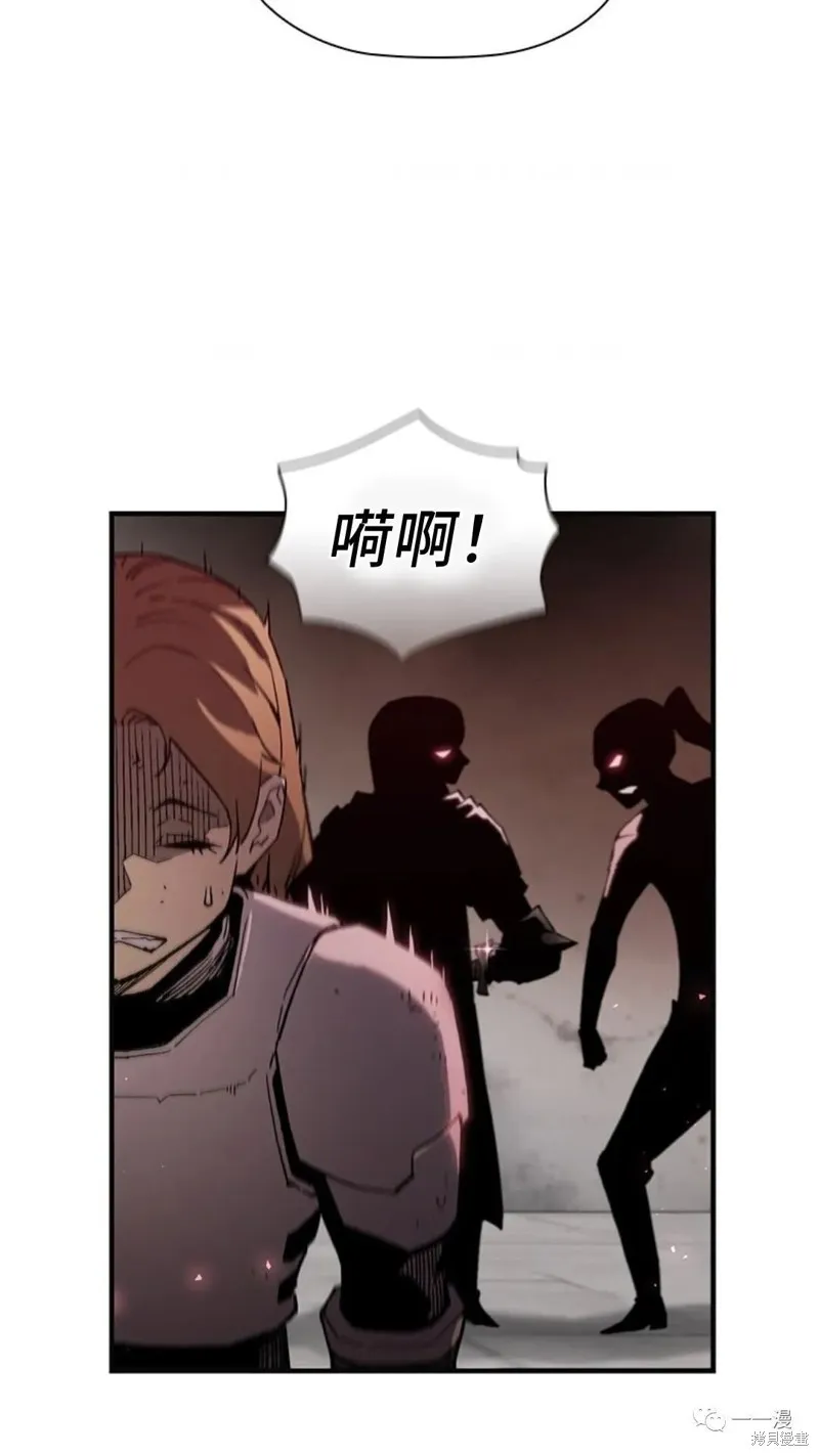 貪食的降臨,第97话,第56张