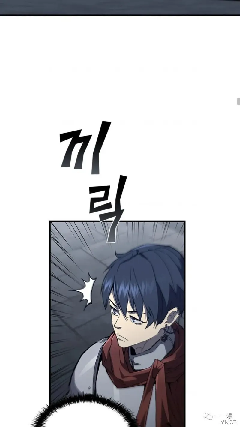 貪食的降臨,第97话,第58张