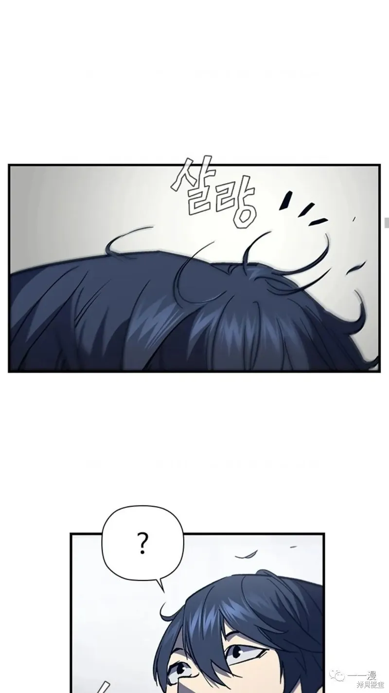 貪食的降臨,第97话,第69张
