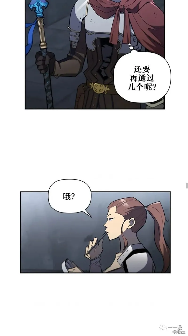 貪食的降臨,第94话2季48,第24张
