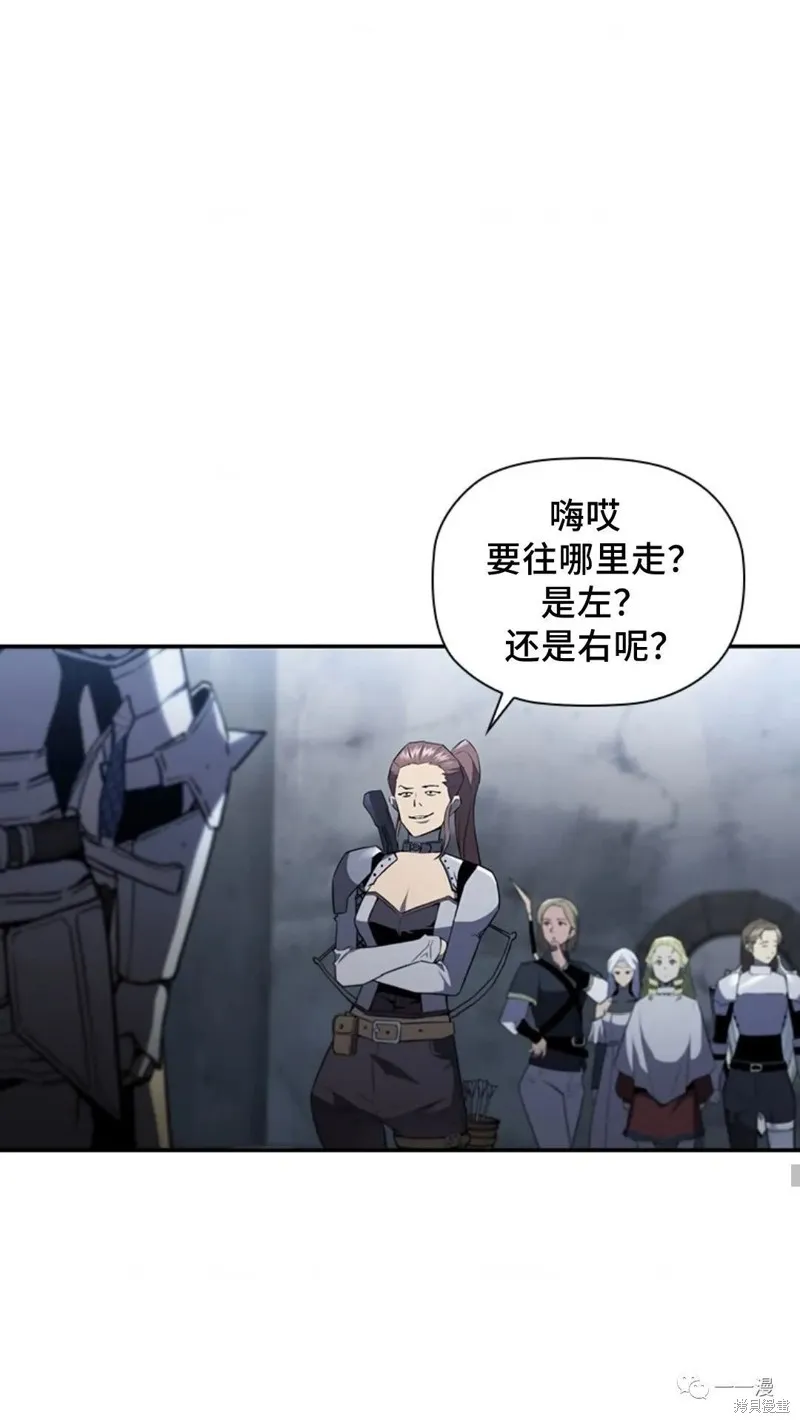貪食的降臨,第94话2季48,第26张