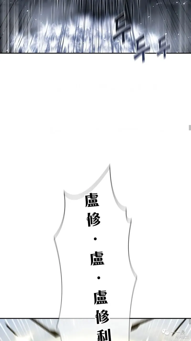 貪食的降臨,第94话2季48,第31张