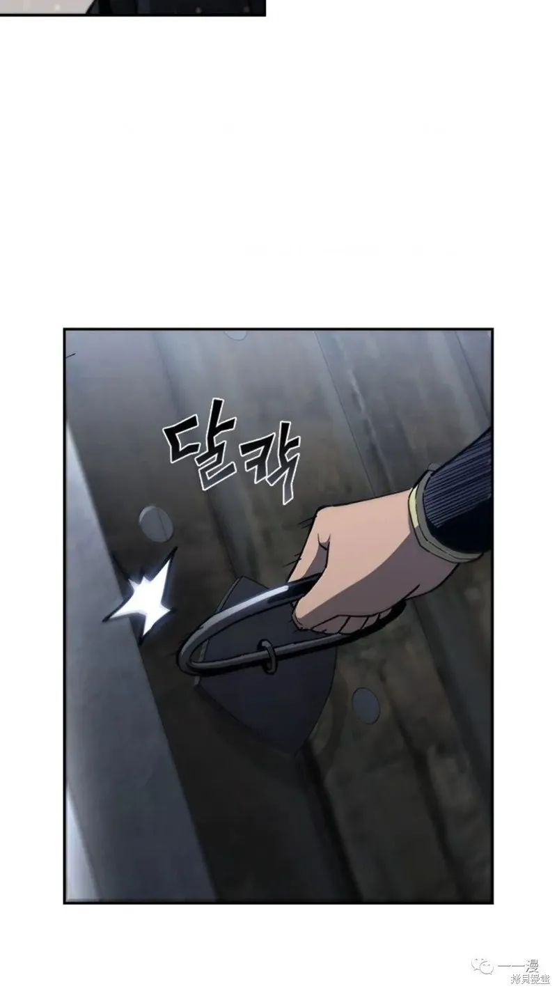 貪食的降臨,第94话2季48,第72张