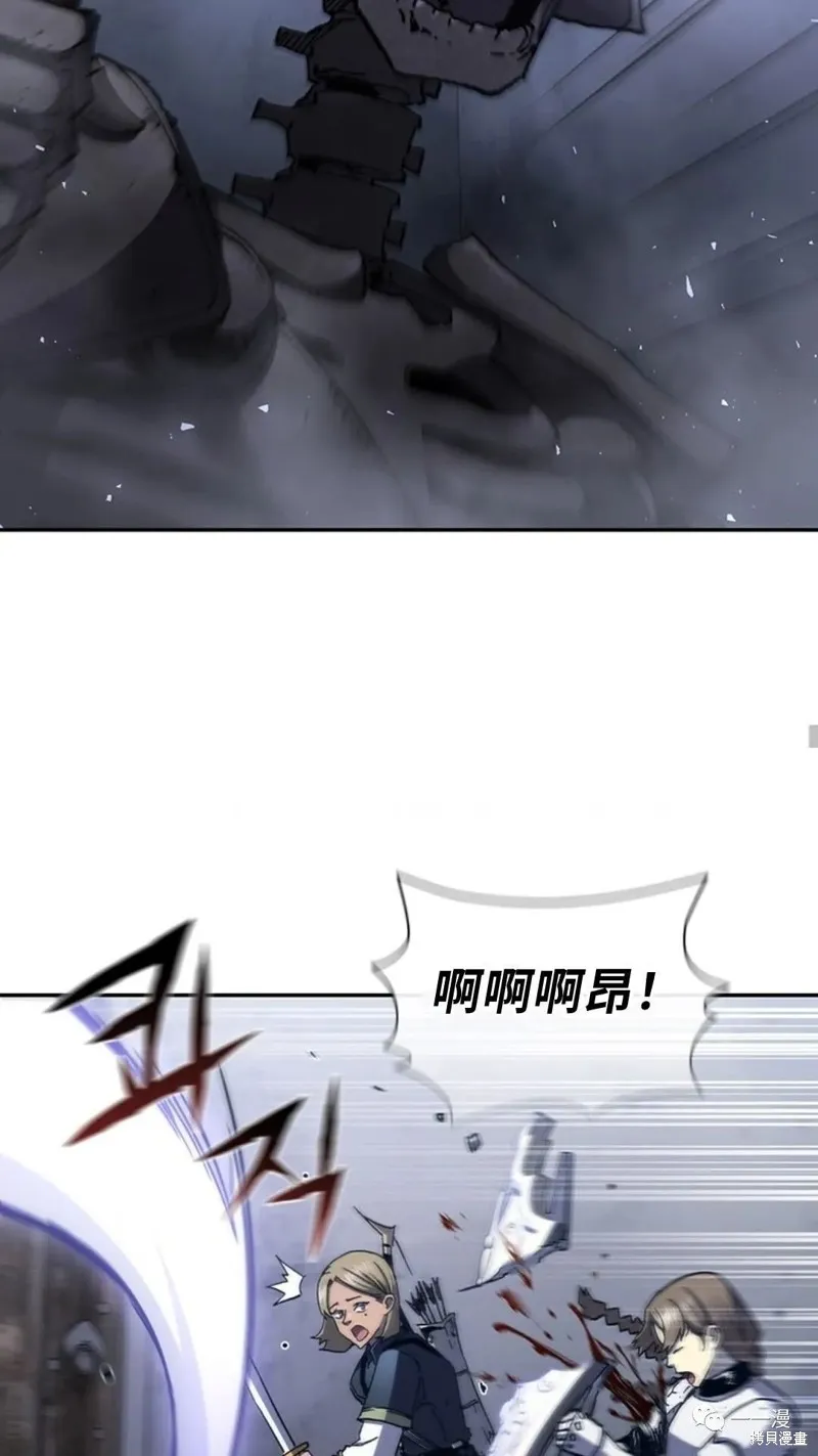 貪食的降臨,第94话2季48,第74张