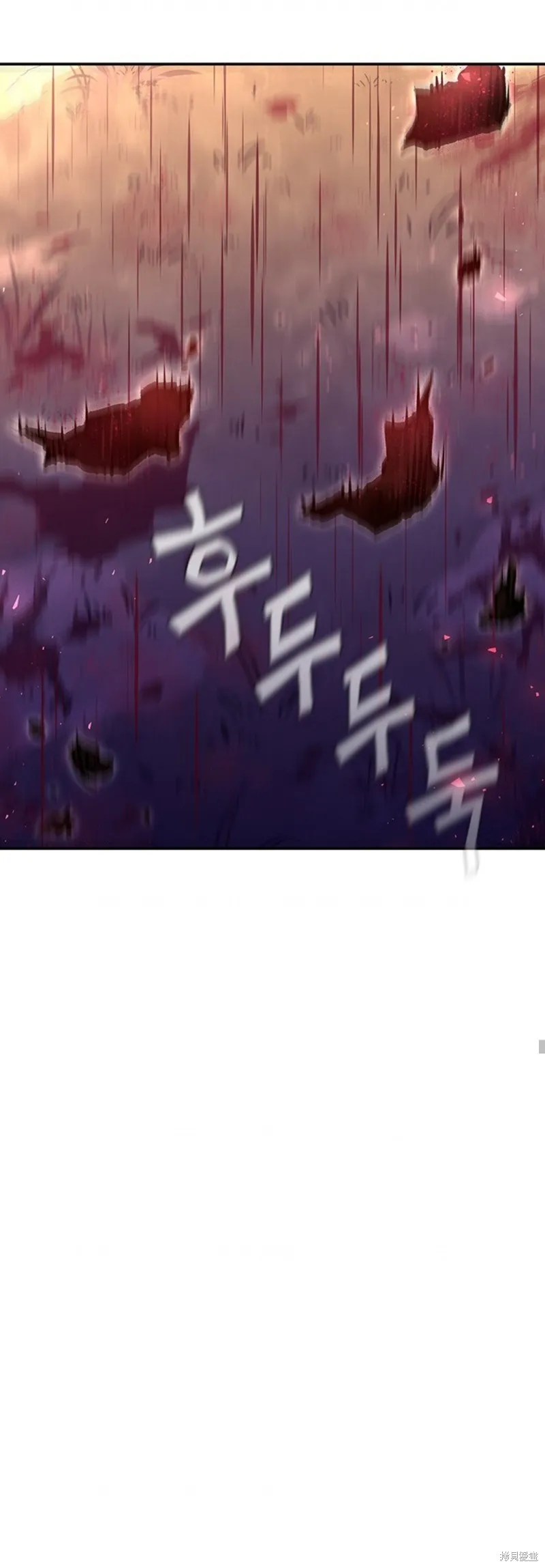 貪食的降臨,第78话,第8张