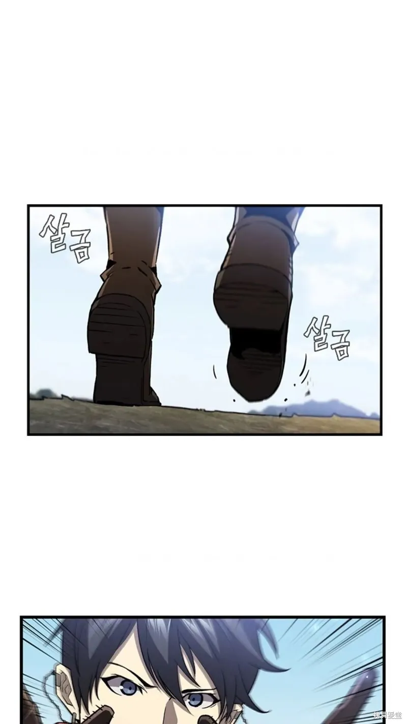 貪食的降臨,第99话,第11张