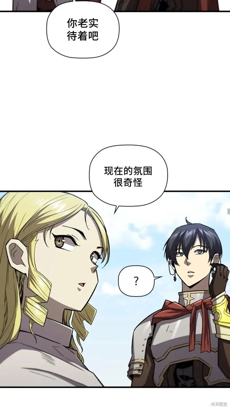 貪食的降臨,第99话,第13张