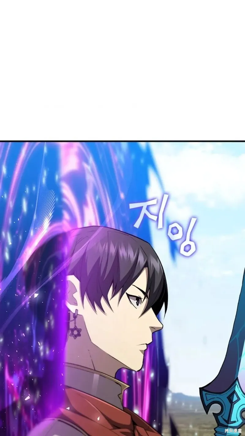 貪食的降臨,第99话,第3张