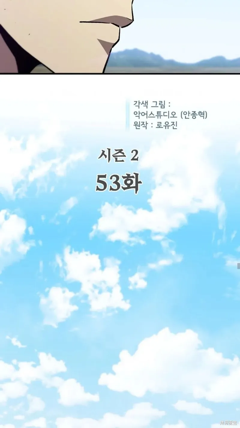 貪食的降臨,第99话,第5张